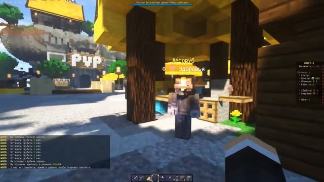 УНИКАЛЬНАЯ СБОРКА СЕРВЕРА EPICGRIEF   СЛИВ ПОПУЛЯРНОЙ СБОРКИ