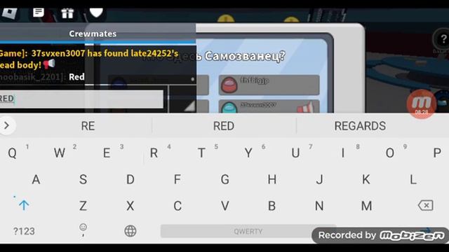 24 ЧАСА В AMONG AS ЧЕЛЛЕНДЖ В ROBLOX! смотреть онлайн