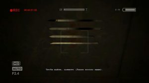 Прохождение Outlast [7 серия] Две заслонки