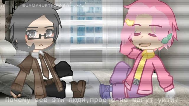 —Не входить! •13 карт•  || меме КуроЗонт ||  || ¡Неканон! ||  ||Ориг. Av. vtor || смотреть онлайн