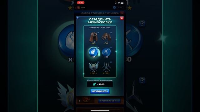 Самая донатная АЛХИМИЯ! смотреть онлайн