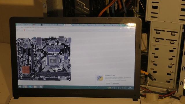 выбор комплектующих для бич пк смотреть онлайн