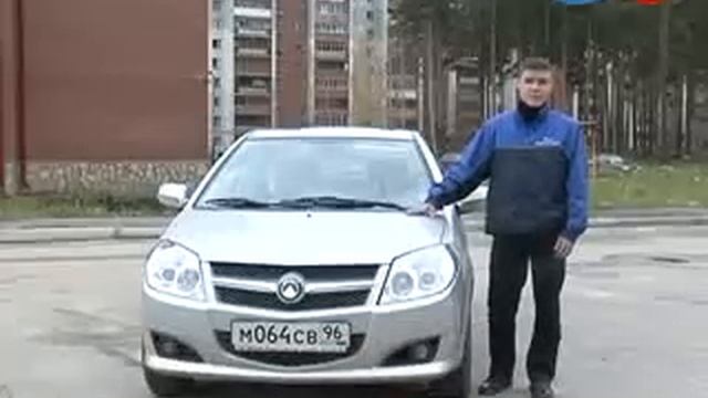 Тест драйв Geely Vision MK 2009 смотреть онлайн