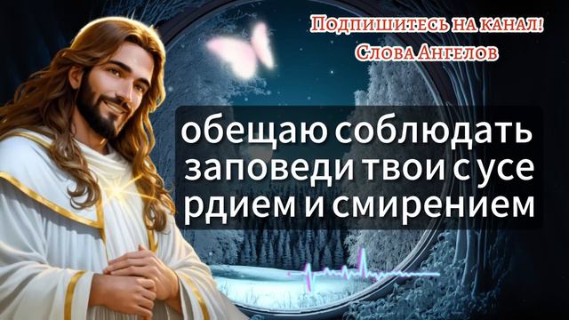 Слово Ангелов: НУЖНО ДЕЙСТВОВАТЬ БЫСТРО! НЕ ПРЫГАЙТЕ, ИНАЧЕ МОЖЕТ ПРОИЗОЙТИ САМОЕ ХУДШЕЕ! 🕊️
