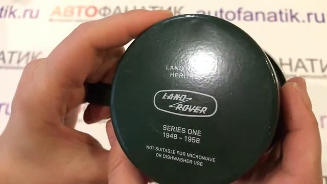 Стальная кружка Land Rover, LFMG009GNA смотреть онлайн