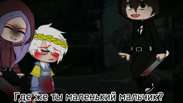 •|Tiny bunny Антон,«Где же ты маленький мальчик?» meme~|• смотреть онлайн
