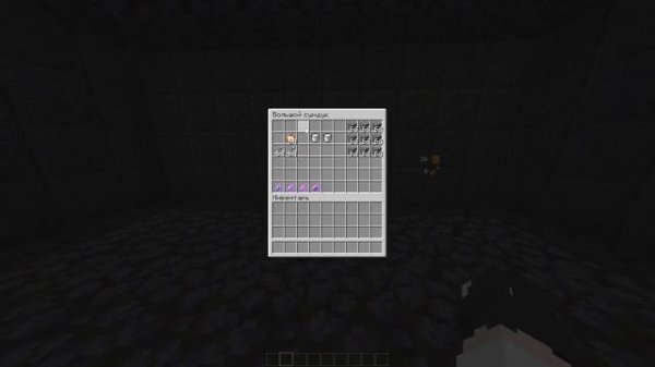 Обзор мода Inventory HUD+
