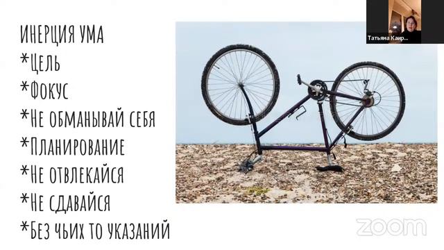 Постоянство - Татьяна Каиргельдина смотреть онлайн