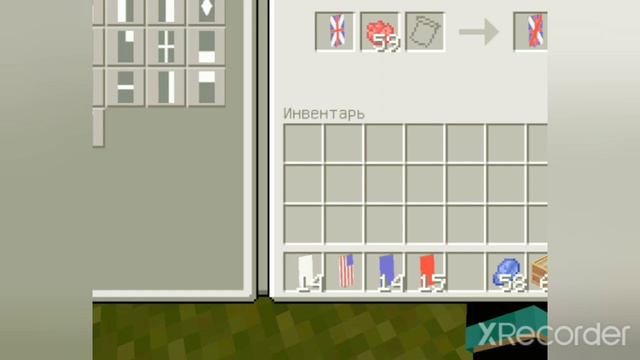 Как сделать флаг США и Великобритании в Майнкрафт пе туториал