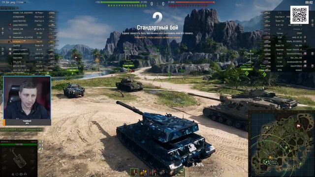 Мир Танков Обновление 1.23 Наш Новый год смотреть онлайн