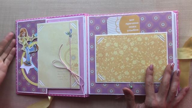 Скрап альбом для девочки-подростка