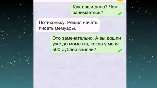15 СМС, которые могли написать только в Одессе смотреть онлайн