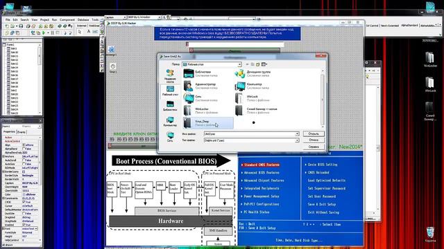 вирус Winlock delphi 7 смотреть онлайн