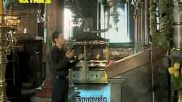 Greek Orthodox Byzantine Music .flv Kabarnos Nikodimos смотреть онлайн