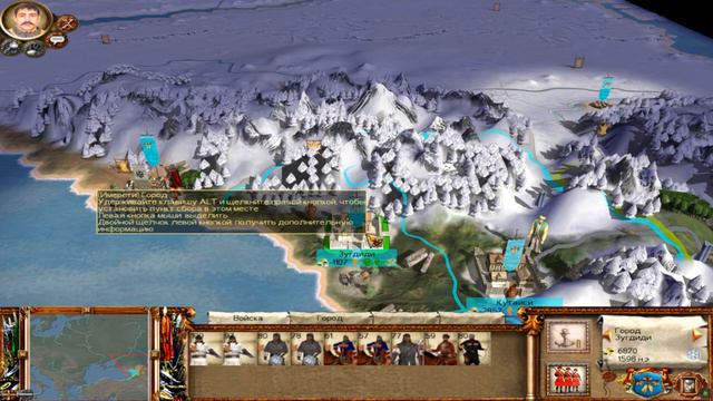 Rome Total War Огнем и мечем Хотсит кампания за Царство Имерети №2 (FCTW)
