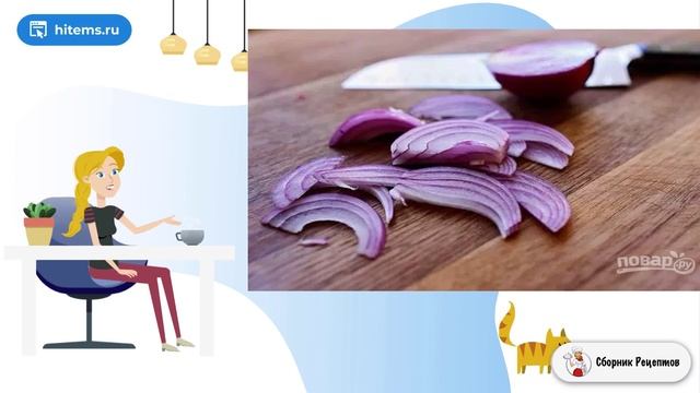 Сборник рецептов