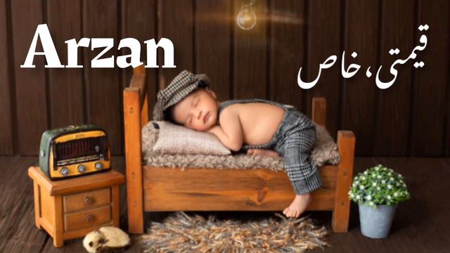 muslim boy names with meaning in urdu a letter|Muslim Ladkon Ke A se nam смотреть онлайн