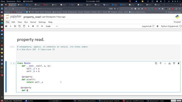 Как Римма осваивает промышленное программирование(property Python) на 4-ый месяц, придя с нуля. смотреть онлайн