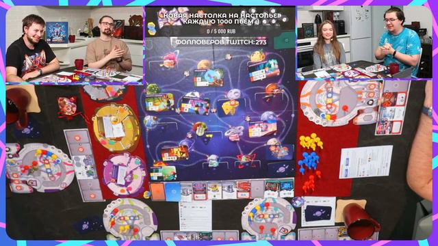 ROLLевая кухня. Настолье Live. Звёздные капитаны смотреть онлайн