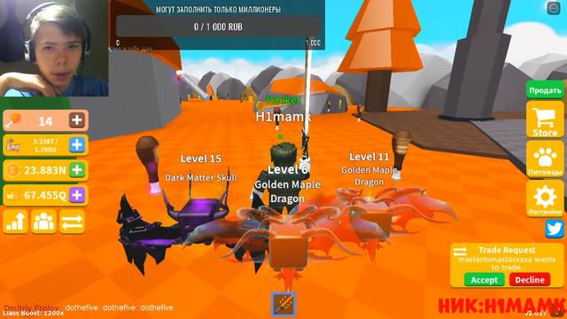 СТРИМ С ВЕБКОЙ! РОБЛОКС РОЗЫГРЫШ ТОПОВЫХ ПЕТОВ SABER SIMULATOR / РУЛЕТКА | ROBLOX смотреть онлайн