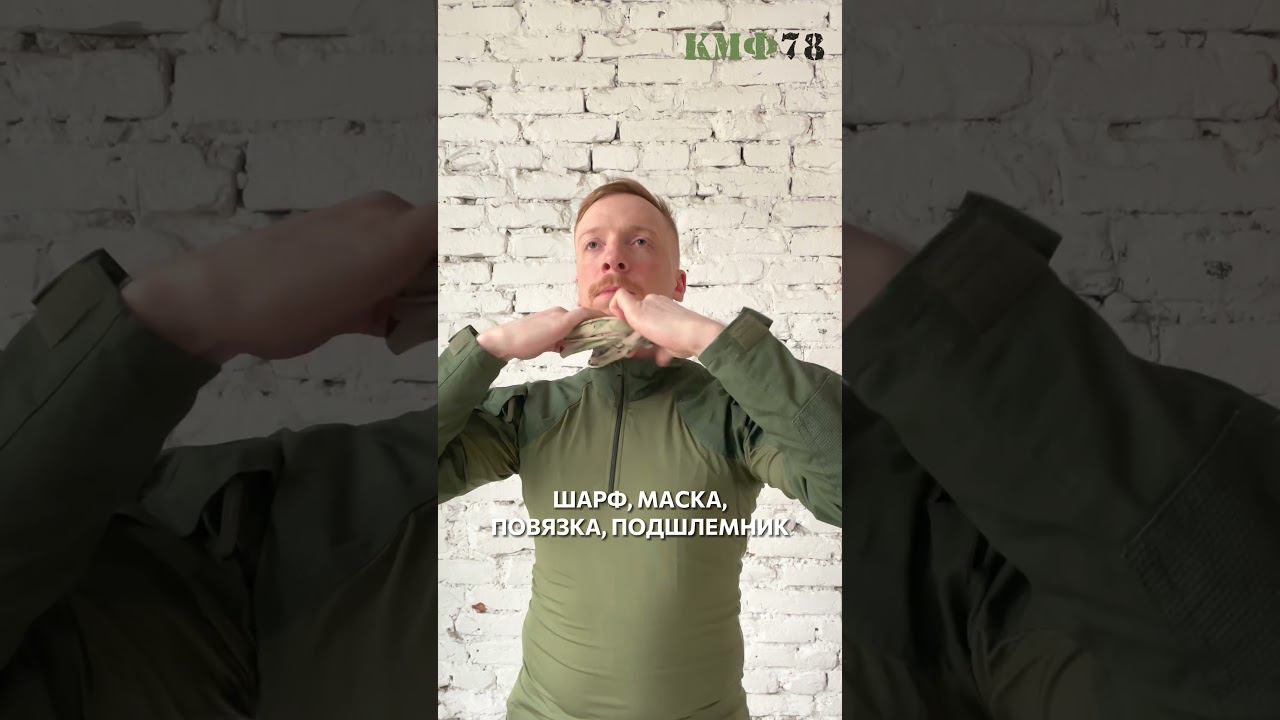 Шарф бафф бесшовный для охоты, рыбалки, бега. КМФ78