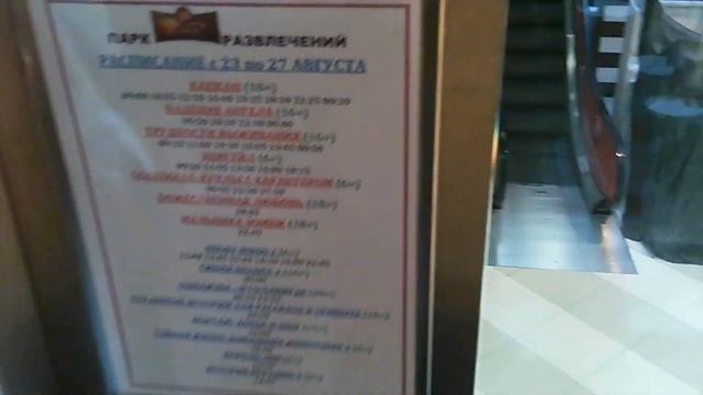 Тур по кинотеатрам — Радуга Кино смотреть онлайн