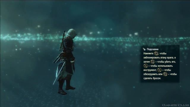 Прохождение игры Assassin's Creed IV Black Flag часть 42 смотреть онлайн