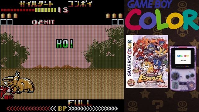 Longplay: Kettou Beast Wars: Beast Senshi Saikyou Ketteisen - Game Boy Color - GBC смотреть онлайн