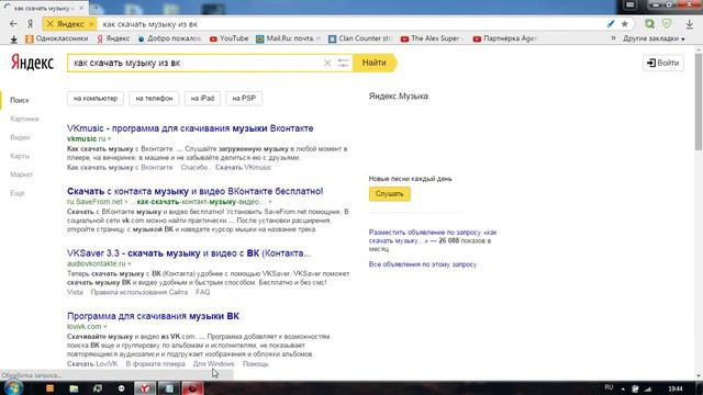 Как настроить Yandex смотреть онлайн