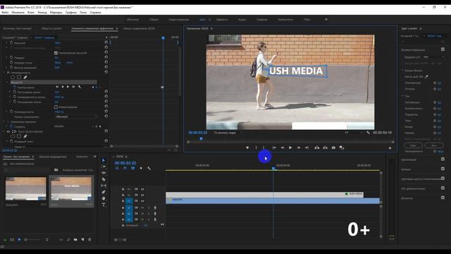АНИМАЦИЯ ТЕКСТА в Премьер Про/ Титры в Premiere Pro смотреть онлайн