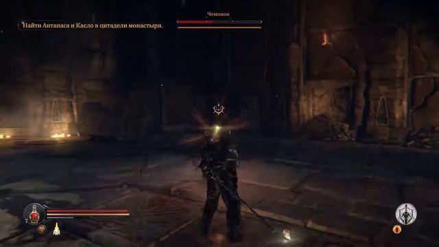 Lords of the Fallen как победить "чемпиона" смотреть онлайн