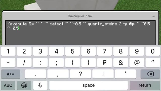 Как сделать эскалатор в Minecraft Pe без модов смотреть онлайн