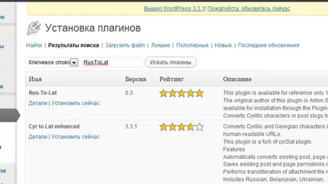 Ликбез - Транслитерация имени домена смотреть онлайн