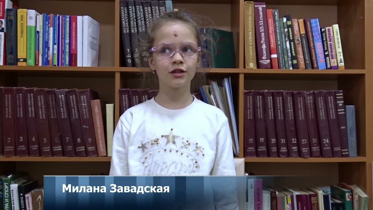 Милана Завадская смотреть онлайн