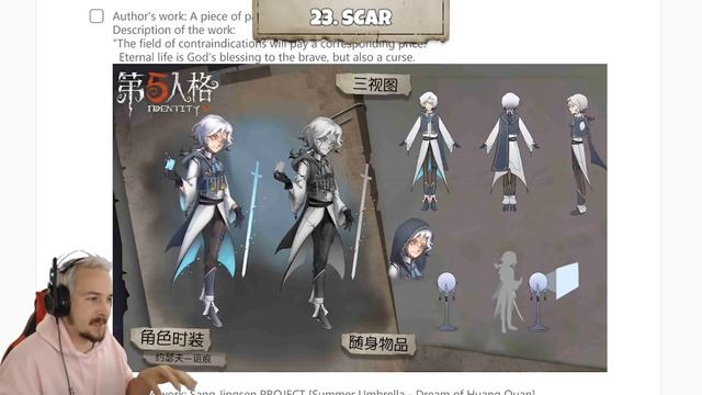 50 NEW SKINS YOU HAVEN'T SEEN! - Identity V смотреть онлайн