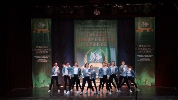 Школа Танцев Движение "На районе"