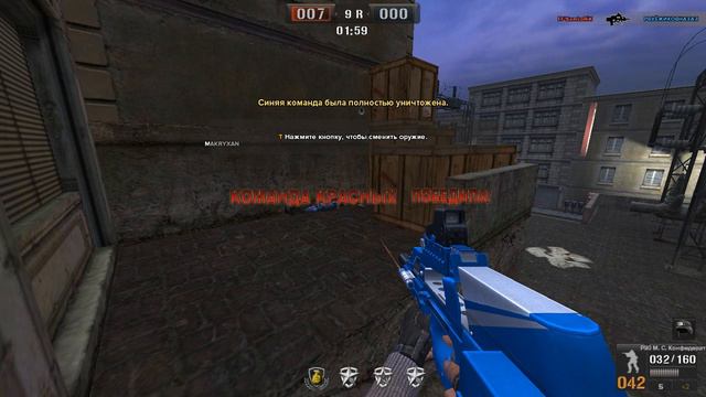 [Подслушано | Point Blank - стрим #6] - стрим by FF*SumLoRiK смотреть онлайн