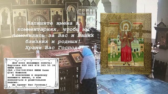Молитва о помощи. Сильная Молитва Ксении Петербургской смотреть онлайн