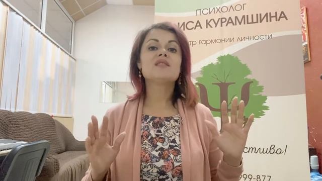 Лучшая версия себя//психолог Алиса Курамшина смотреть онлайн