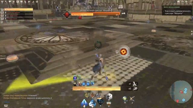 Skyforge Опа чирик, или нежданно, негаданно смотреть онлайн