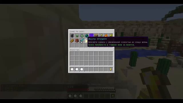 мини игры #1 пиндбол смотреть онлайн