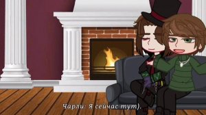 ×Реакция на Tik Tok×Чарли и шоколадная фабрика×Чарли Бакет/Вилли Вонка×Gacha club