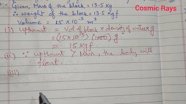ICSE CLASS IX UPTHRUST IN FLUIDS, ARCHIMEDES PRINCIPLE AND FLOATATION смотреть онлайн
