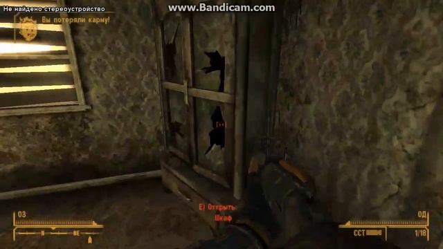 FalloutNV 2 часть все читы для выжывания смотреть онлайн