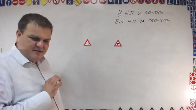 Тема 13: предупреждающие знаки смотреть онлайн