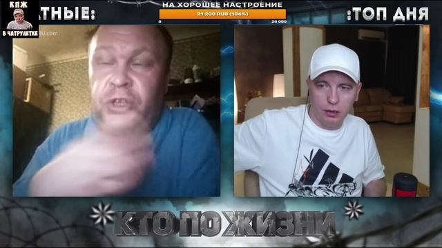 КТО ПО ЖИЗНИ | ВИТАЛИЙ РЕУТОВ И 