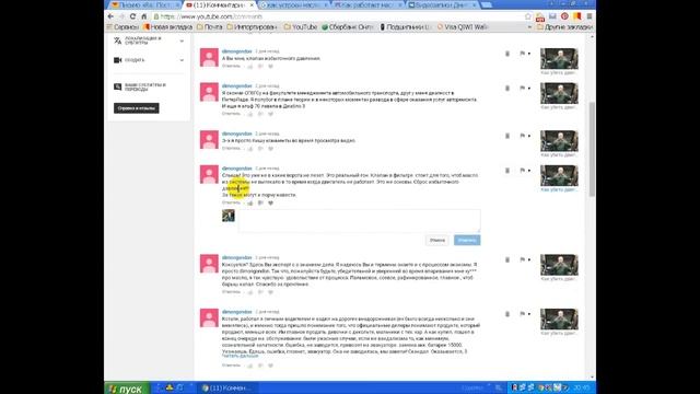 Как без остатков заменить масло в двигателе автомобиля. смотреть онлайн