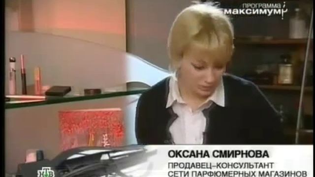 Где разливают французский парфюм. смотреть онлайн