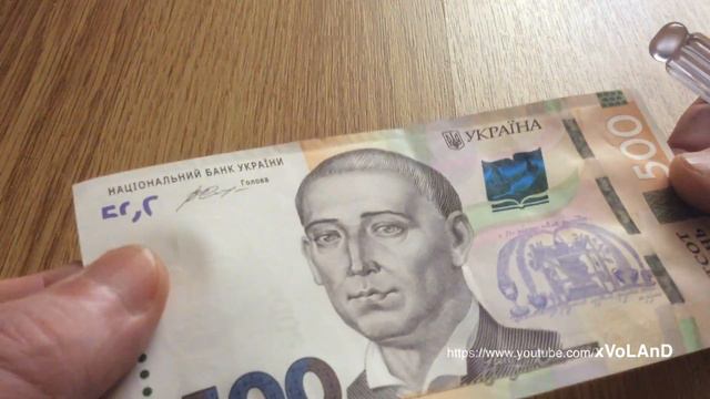 Новые 500 гривен / 500 UAH currency hrivnas / uah to usd смотреть онлайн