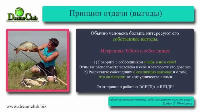 Интернет-бизнес. Этика общения в соц.сетях. Принципы письменной коммуникации. смотреть онлайн